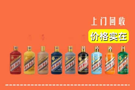 沧州孟村县烟酒回收
