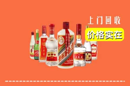 沧州孟村县回收烟酒