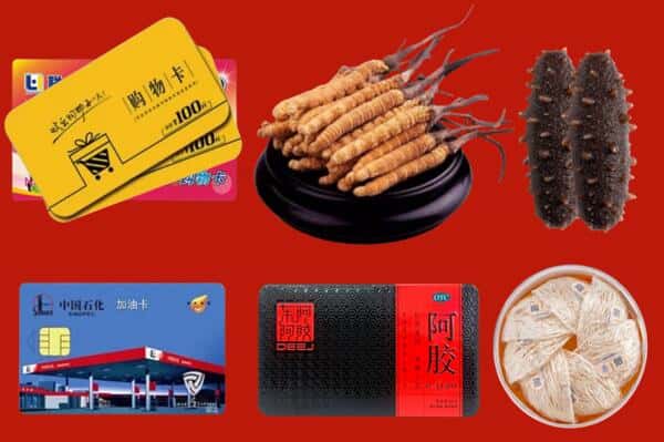 沧州孟村县礼品回收