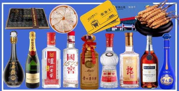 沧州孟村县烟酒回收