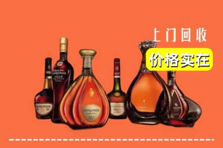 沧州孟村县回收洋酒
