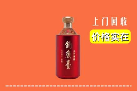 沧州孟村县回收钓鱼台