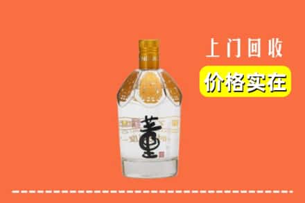 沧州孟村县回收董酒