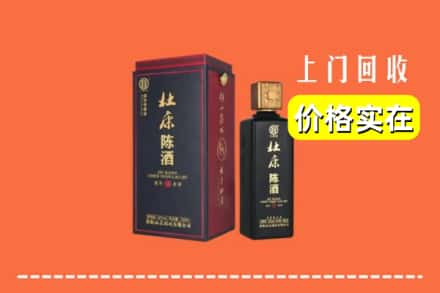 沧州孟村县回收杜康