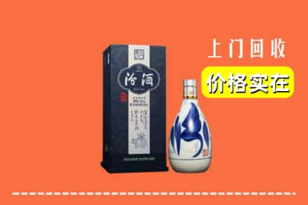 沧州孟村县回收汾酒