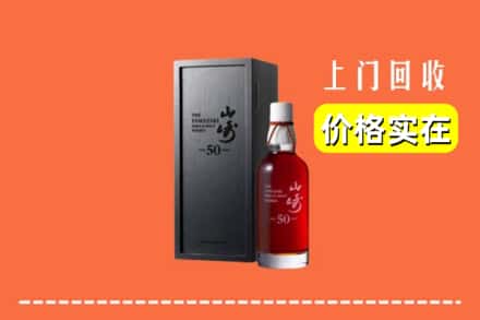 沧州孟村县回收山崎