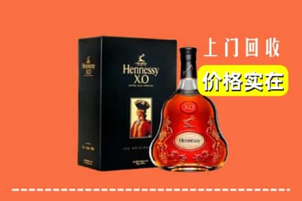 沧州孟村县回收轩尼诗