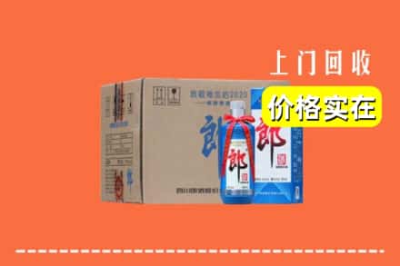 沧州孟村县回收郎酒