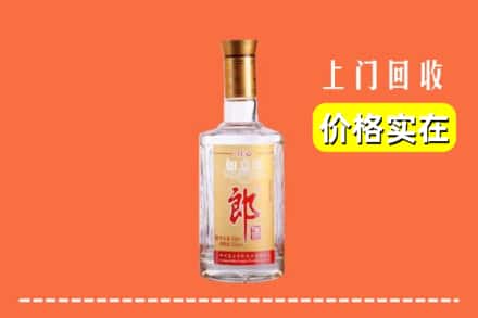 沧州孟村县回收老郎酒