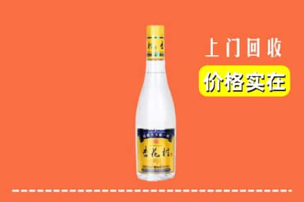 诚信求购:沧州孟村县高价回收杏花村