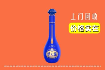 诚信求购:沧州孟村县高价回收梦之蓝