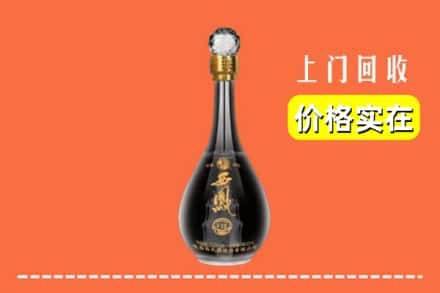 沧州孟村县回收西凤酒