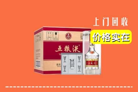 沧州孟村县回收五粮液