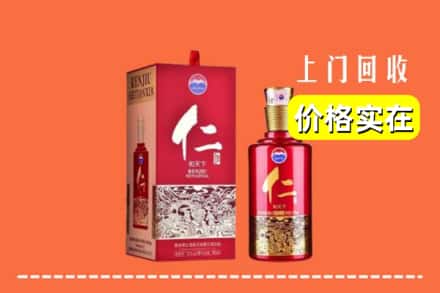 沧州孟村县回收仁酒