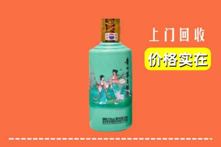沧州孟村县回收24节气茅台酒