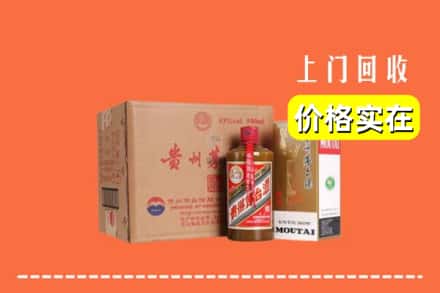 沧州孟村县回收精品茅台酒