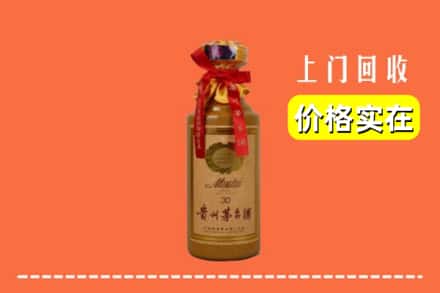 沧州孟村县回收30年茅台酒