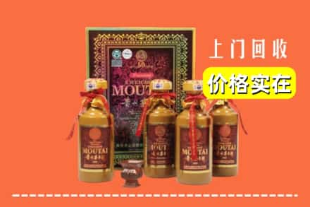 沧州孟村县回收50年茅台酒