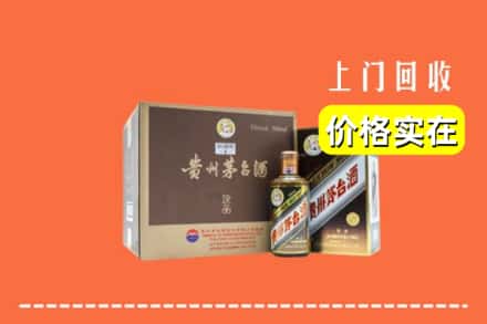 沧州孟村县回收彩釉茅台酒