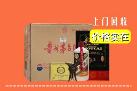 收购资讯:沧州孟村县回收陈酿茅台酒