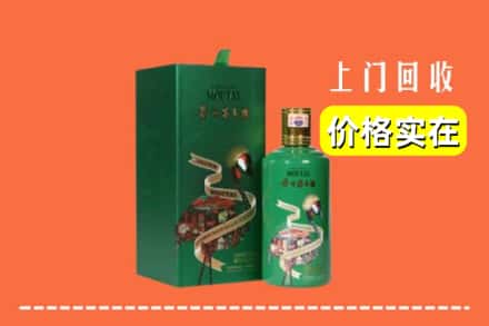 沧州孟村县回收出口茅台酒