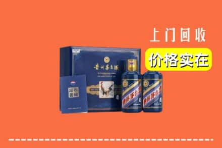 沧州孟村县回收茅台酒瓶